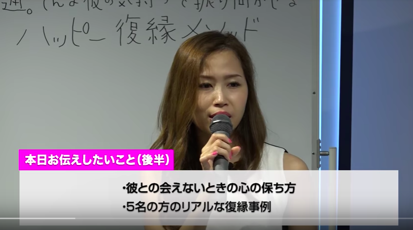 《オンライン》距離を置かれた、別れた、音信不通。そんな彼の気持ちを振り向かせる、ハッピー復縁メソッド - 画像4