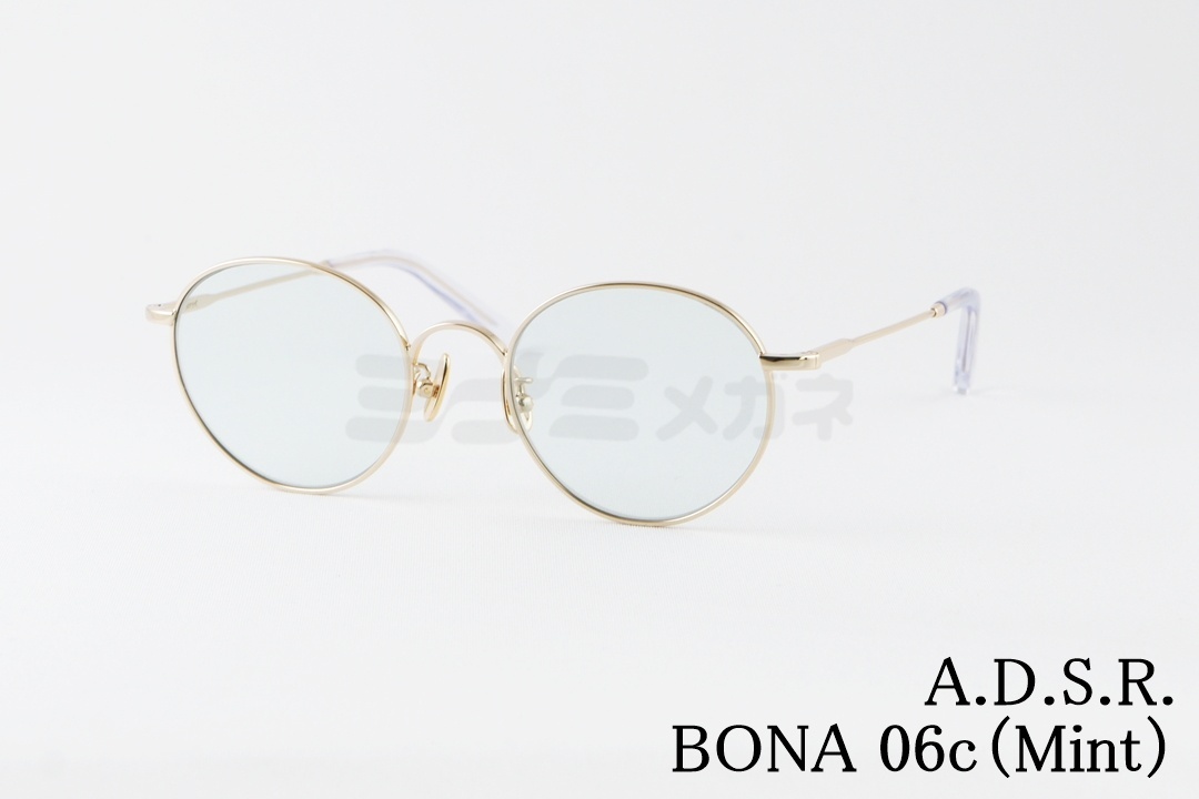 山田涼介さん着用】A.D.S.R. サングラス BONA 01d 50サイズ ボストン