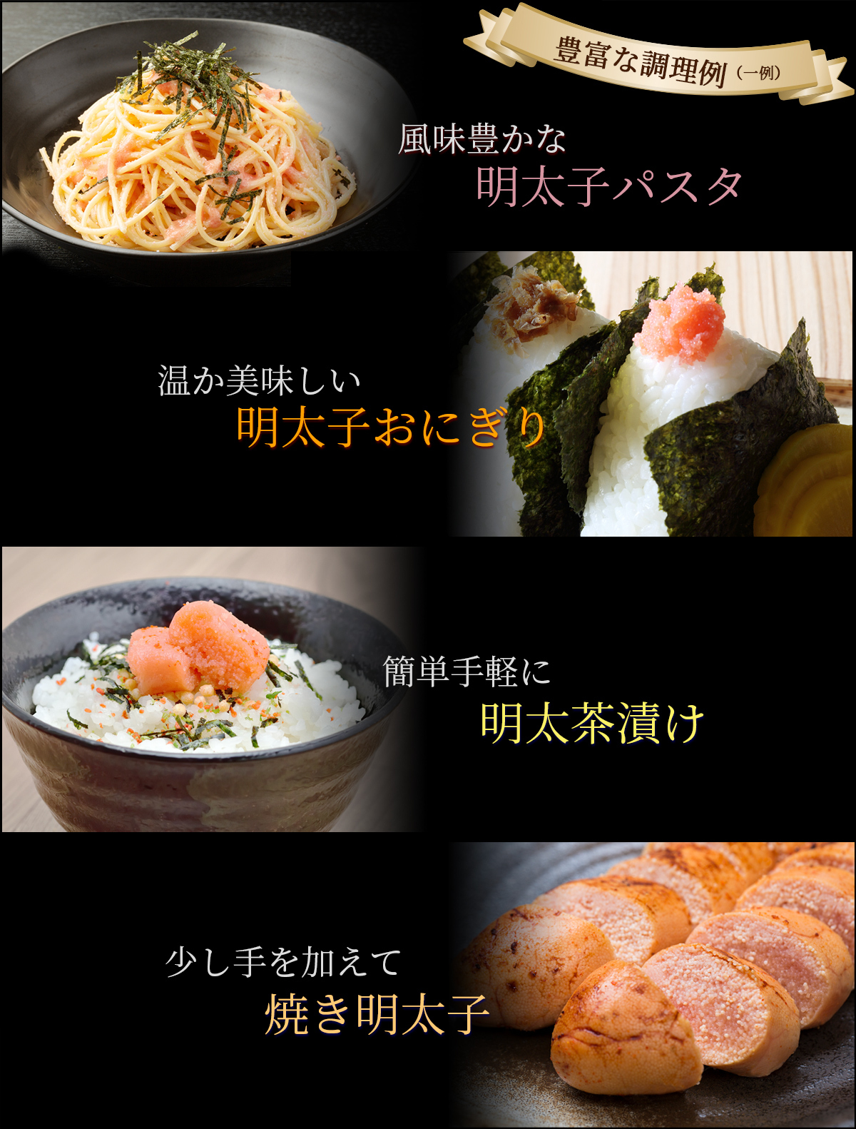 送料無料 博多辛子明太子 0g 特選切れ子 公式hp 博多魚匠 送料無料 博多辛子明太子 0g 特選切れ子 公式hp 博多魚匠
