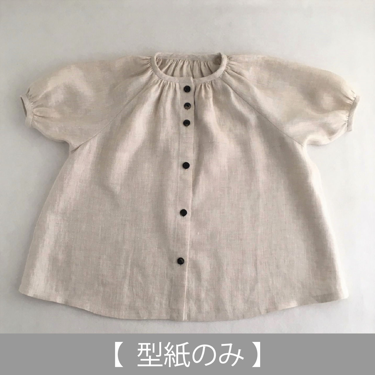 ギャザーワンピース 70 130サイズ 型紙のみ Op 1910 子供服の型紙ショップ Tsukuro ツクロ ギャザーワンピース 70 130サイズ 型紙のみ Op 1910 子供服の型紙ショップ Tsukuro ツクロ