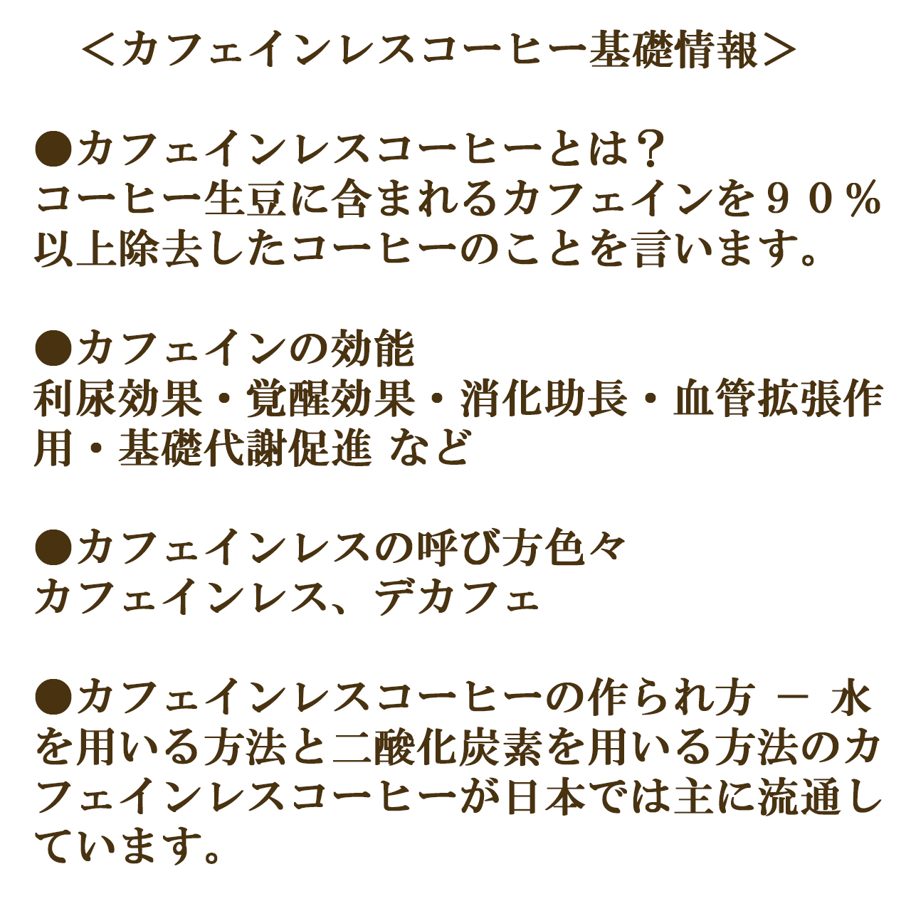 コロンビア ラスフローレス農園カフェインレス 0g 1 600円 送料込 税込 あるだけネット コロンビア ラスフローレス農園カフェインレス 0g 1 600円 送料込 税込 あるだけネット