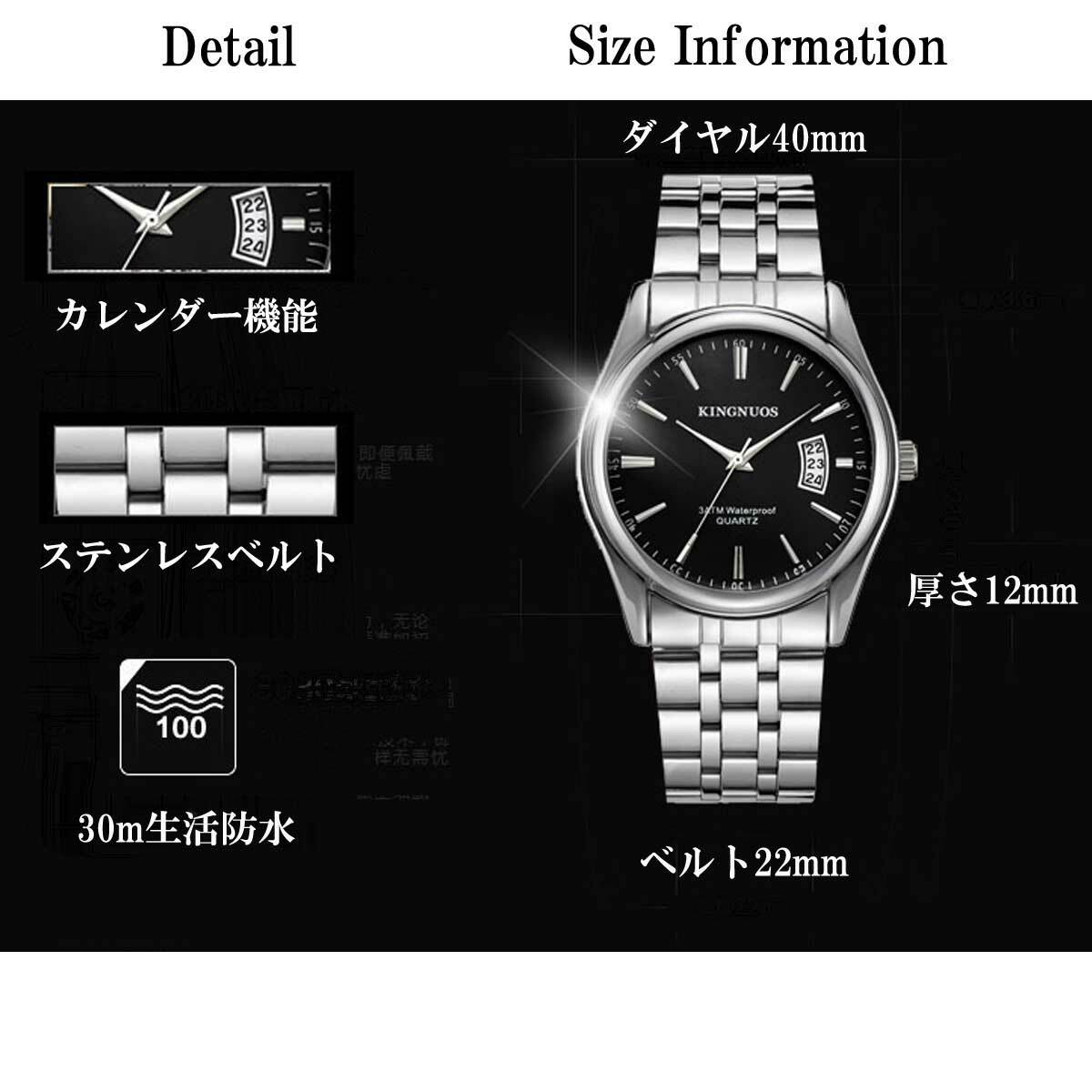 スタンダードな定番時計 スタンダードウォッチ 腕時計 時計 ビジネス時計 カジュアル時計 メンズ時計 30m生活防水 ステンレスブレスレット カレンダー表示 Or1712 Overrag