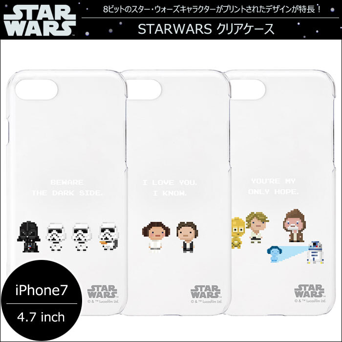 Iphone8 Iphone7 ディズニー スターウォーズ クリアケース Stars