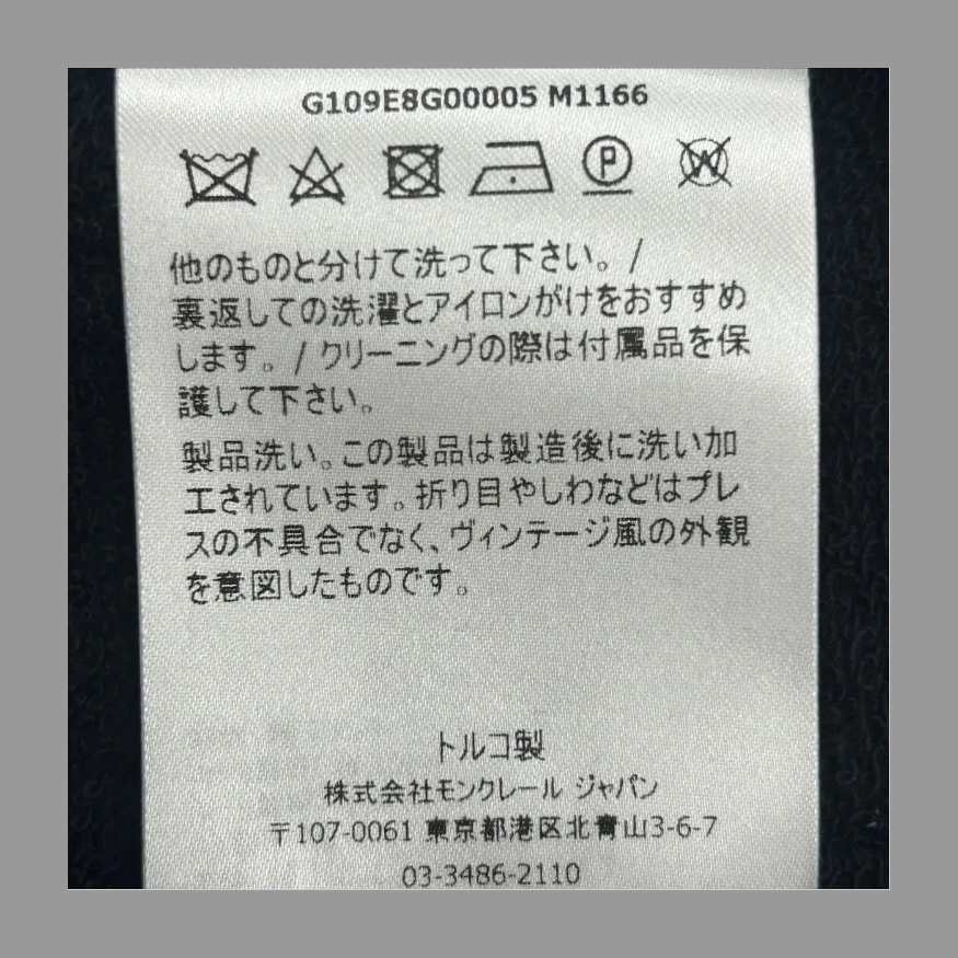 MONCLER GENIUS モンクレール ジーニアス  ワッペン付き 国内正規 L の画像 8