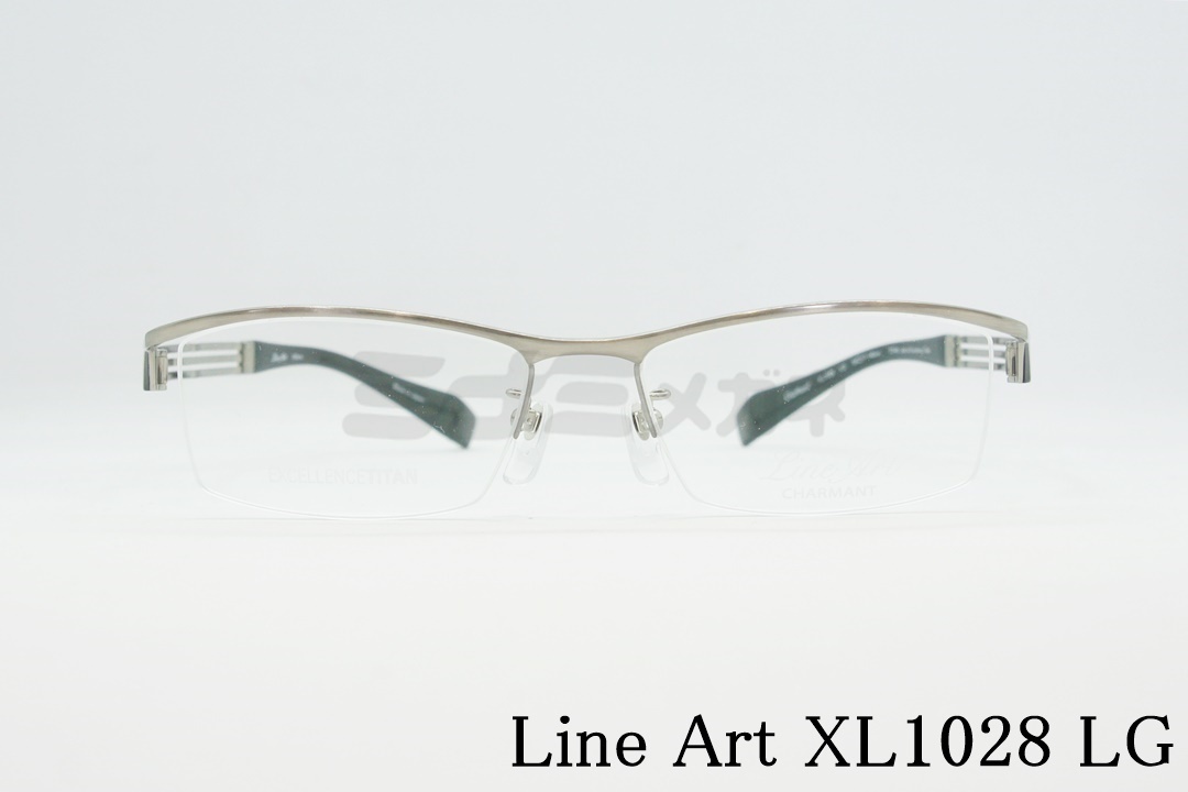 Line Art メガネ Legato XL1865 GR CHARMANT 15周年限定モデル