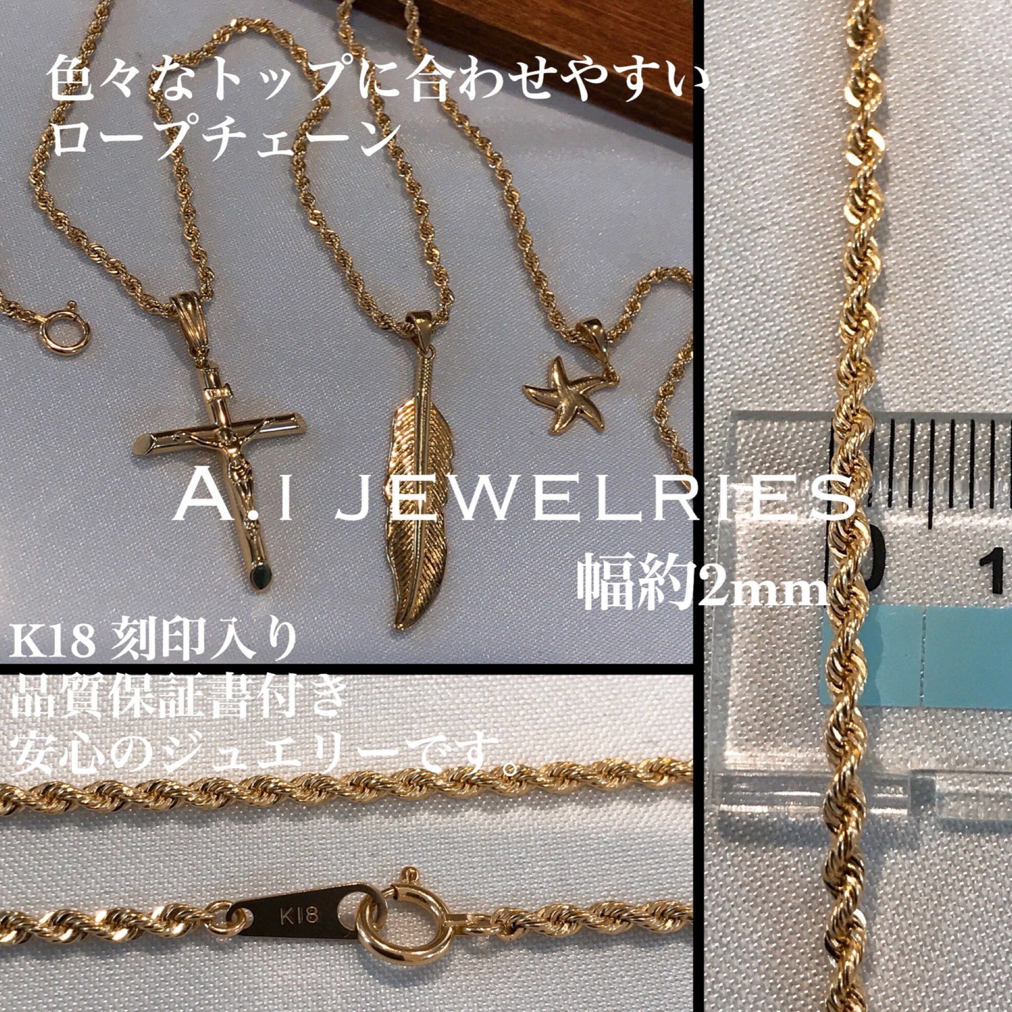 K18 18金 70cm Long ロング 長め ロープ ネックレスチェーン Rope Necklace Chain Mens Ladies 男女兼用 サイズ A I Jewelries エイアイジュエリーズ K18 18金 70cm Long ロング 長め ロープ ネックレスチェーン Rope Necklace Chain Mens Ladies 男女兼用 サイズ A I Jewelries エイアイジュエリーズ