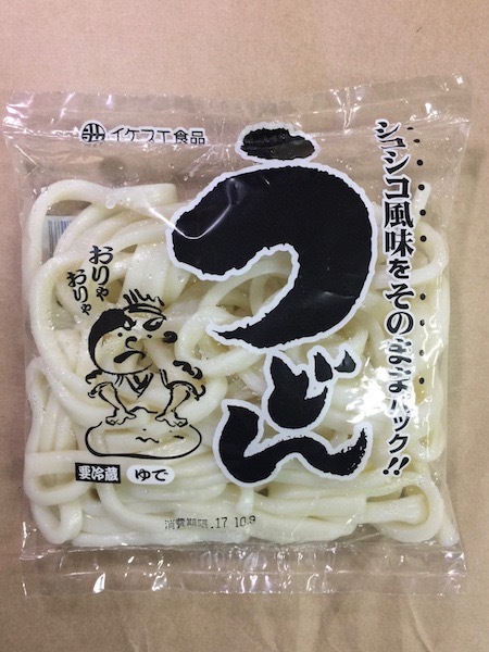ゆでうどん うどんスープ ５食セット 有限会社 イケスエ食品