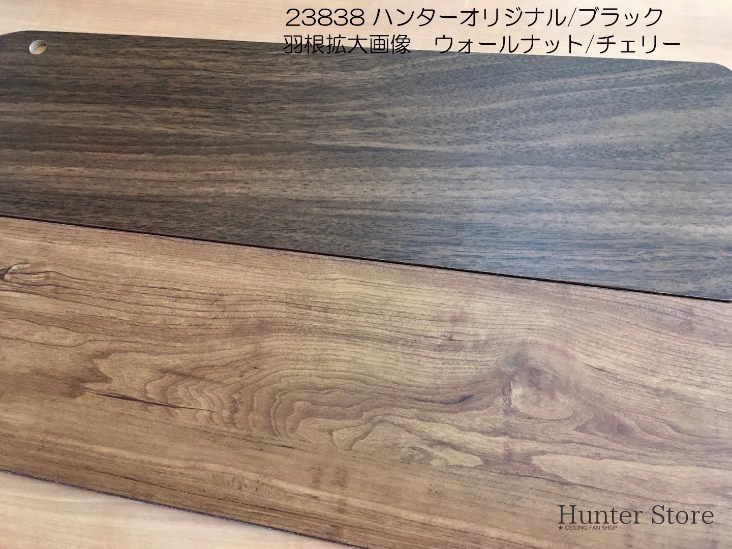 ハンターオリジナル【壁コントローラ・12㌅31cmダウンロッド付】 - 画像4