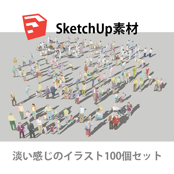 SketchUp素材シニアイラスト100個-淡い 4aa_024 - 画像1