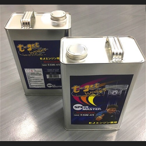 Ej 系エンジン専用 特別仕様版オイル 4 5リッター 1缶 Maxim マキシム
