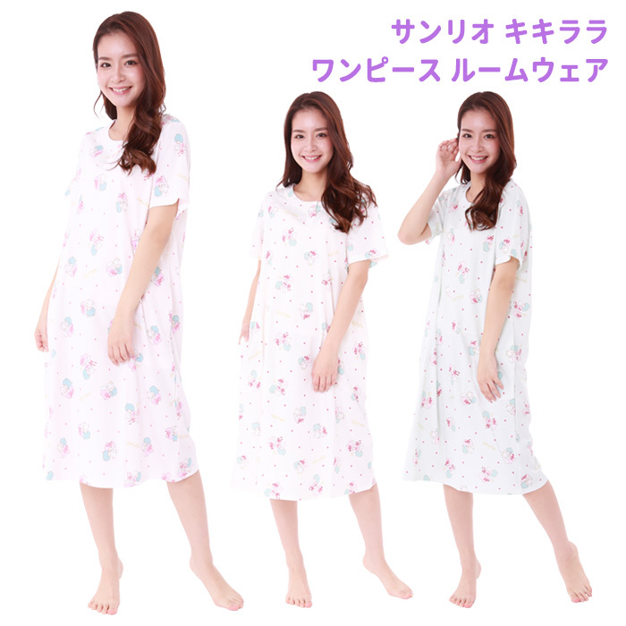 サンリオ ハート ツインスター ワンピース 半袖 ロングスカート ひざ下 スカート フレア Tシャツ ロングワンピース 薄手 春夏 ルームウェア レディース 部屋着 パジャマ ねまき 寝間着 おうち着 キャラ キキララ ギフト プレゼント 誕生日 リラックス ウェア S Sz 6h708