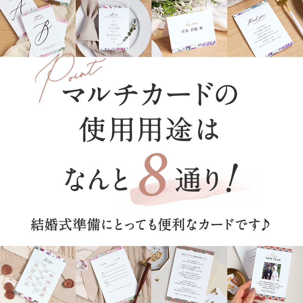 マルチカード Petit 50枚 And Craft By Happyleaf マルチカード Petit 50枚 And Craft By Happyleaf