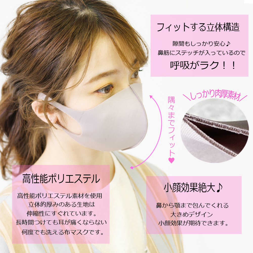 3枚組 マスク 洗える 秋冬 布マスク おしゃれマスク 立体マスク 抗菌 Uvカット 男女兼用 8色 オシャレ 立体 洗える布マスク 快適な呼吸 蒸れないマスク オシャレマスク 繰り返し使える 子供 キッズ 3dマスク ベージュ グレー ブラック 122 0004 Strip Cabaret 3枚組 マスク 洗える 秋冬 布マスク おしゃれマスク 立体マスク 抗菌 Uvカット 男女兼用 8色 オシャレ 立体 洗える布マスク 快適な呼吸 蒸れないマスク オシャレマスク 繰り返し使える 子供 キッズ 3dマスク ベージュ グレー ブラック 122 0004 Strip Cabaret