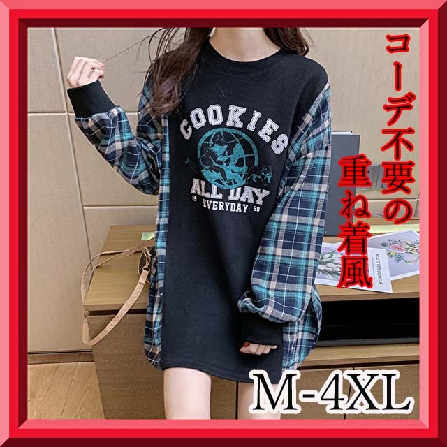 大きいサイズ 重ね着風チュニック カジュアル トップス Tシャツ ロングtシャツ ロンt チュニック ラウンドネック ギンガムチェック チェック柄 ゆったり マタニティ 春 秋 カットソー 大きいサイズ専門店 Rubys 大きいサイズ 重ね着風チュニック カジュアル トップス Tシャツ ロングtシャツ ロンt チュニック ラウンドネック ギンガムチェック チェック柄 ゆったり マタニティ 春 秋 カットソー 大きいサイズ専門店 Rubys