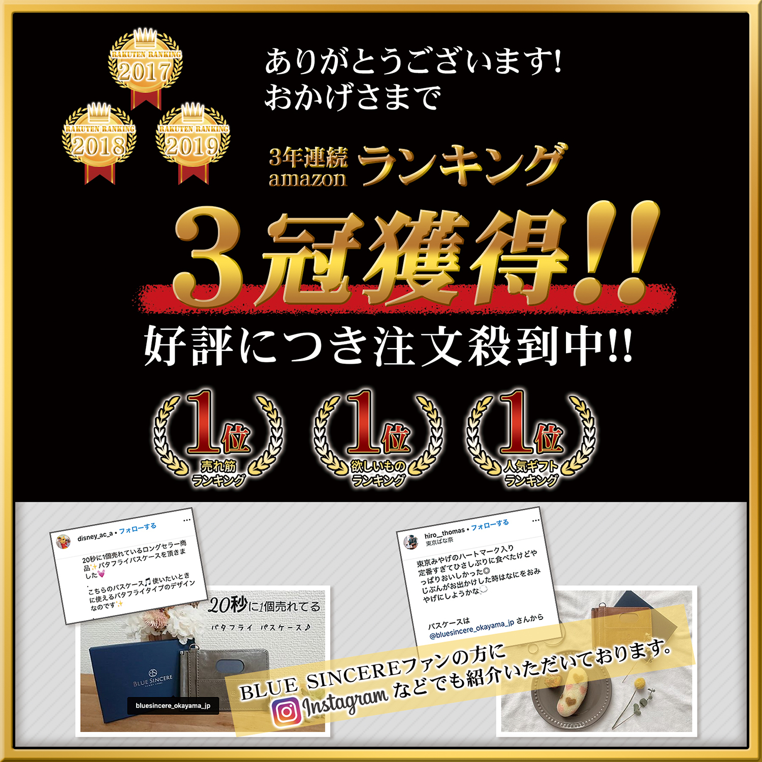 Blue Sincere 革 定期入れ メンズ 2枚 スキミングガード バタフライ セキュリティ スリムタイプ Pc1 Blue Sincere ブルーシンシア 便利なファッション小物専門店