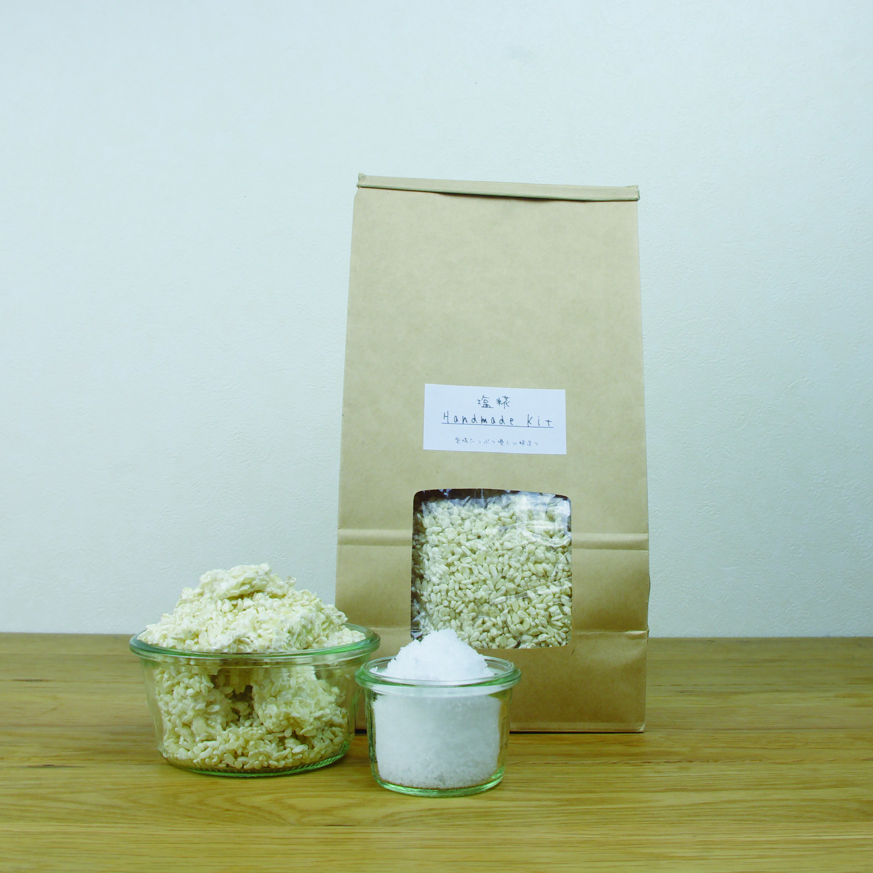 塩糀 Handmade Kit