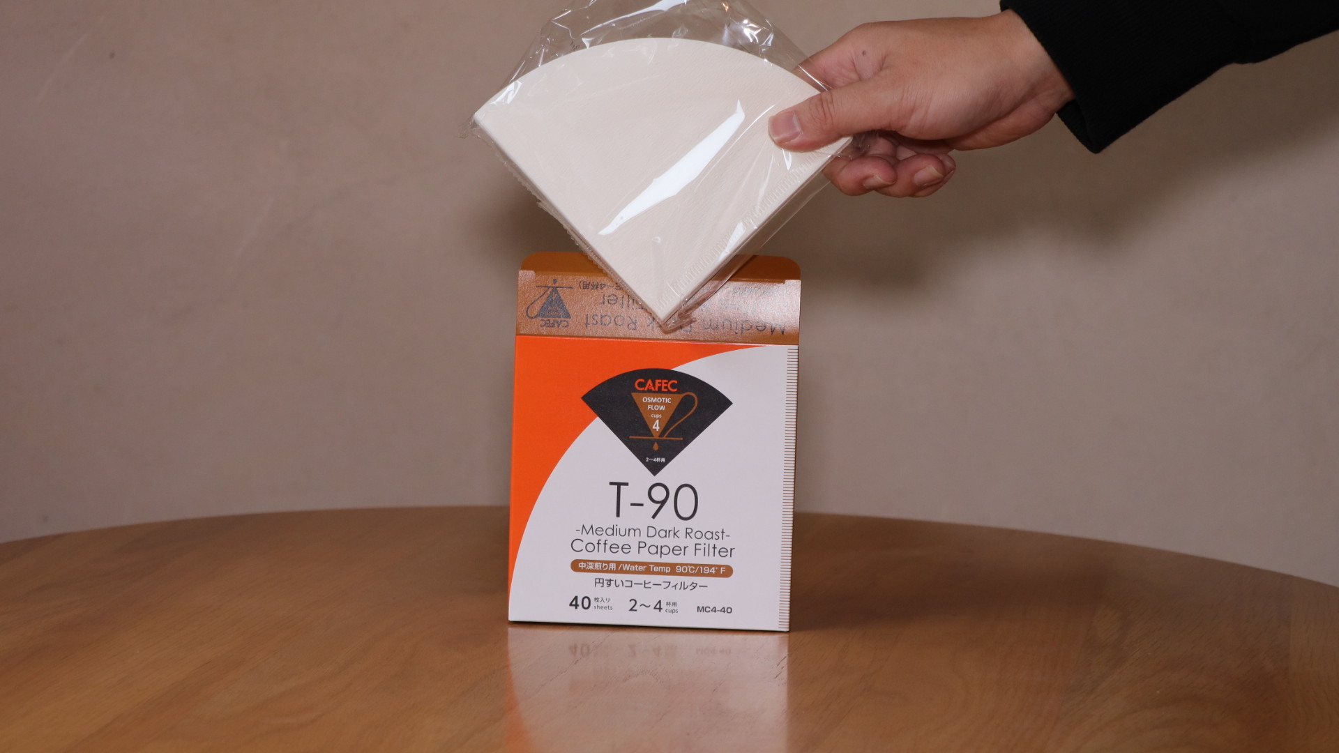 2 4杯用 焙煎度別ペーパーフィルターお試し3種類セット 暮らしと珈琲 豊かな暮らしとコーヒーと 2 4杯用 焙煎度別ペーパーフィルターお試し3種類セット 暮らしと珈琲 豊かな暮らしとコーヒーと