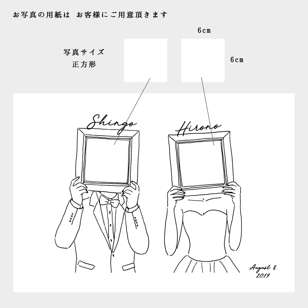 ウェルカムボード フォトフレーム イラスト A3 自立式額フレーム付 小西製作所