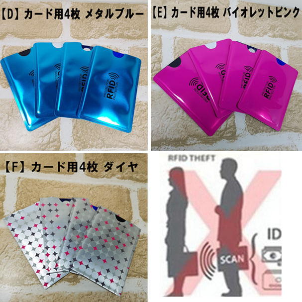 スキミング防止用 スリーブ Rfid パスポート クレジットカード 個人情報保護 Honey Stock アクセサリー 雑貨 ファッション スキミング防止用 スリーブ Rfid パスポート クレジットカード 個人情報保護 Honey Stock アクセサリー 雑貨 ファッション