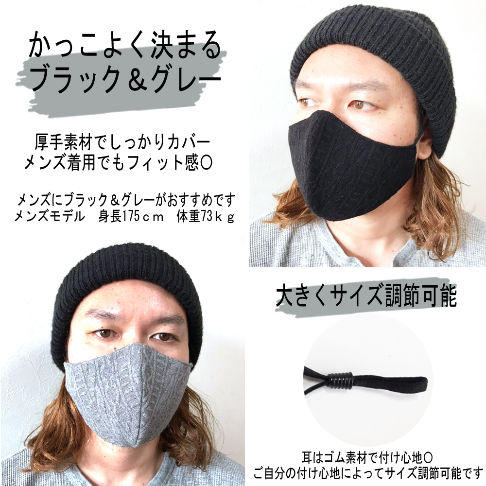 2枚組 秋冬ケーブル編みマスク マスク 洗える 秋冬 ニット オシャレ 布マスク 男女兼用 129 0041 2 Strip Cabaret 2枚組 秋冬ケーブル編みマスク マスク 洗える 秋冬 ニット オシャレ 布マスク 男女兼用 129 0041 2 Strip Cabaret