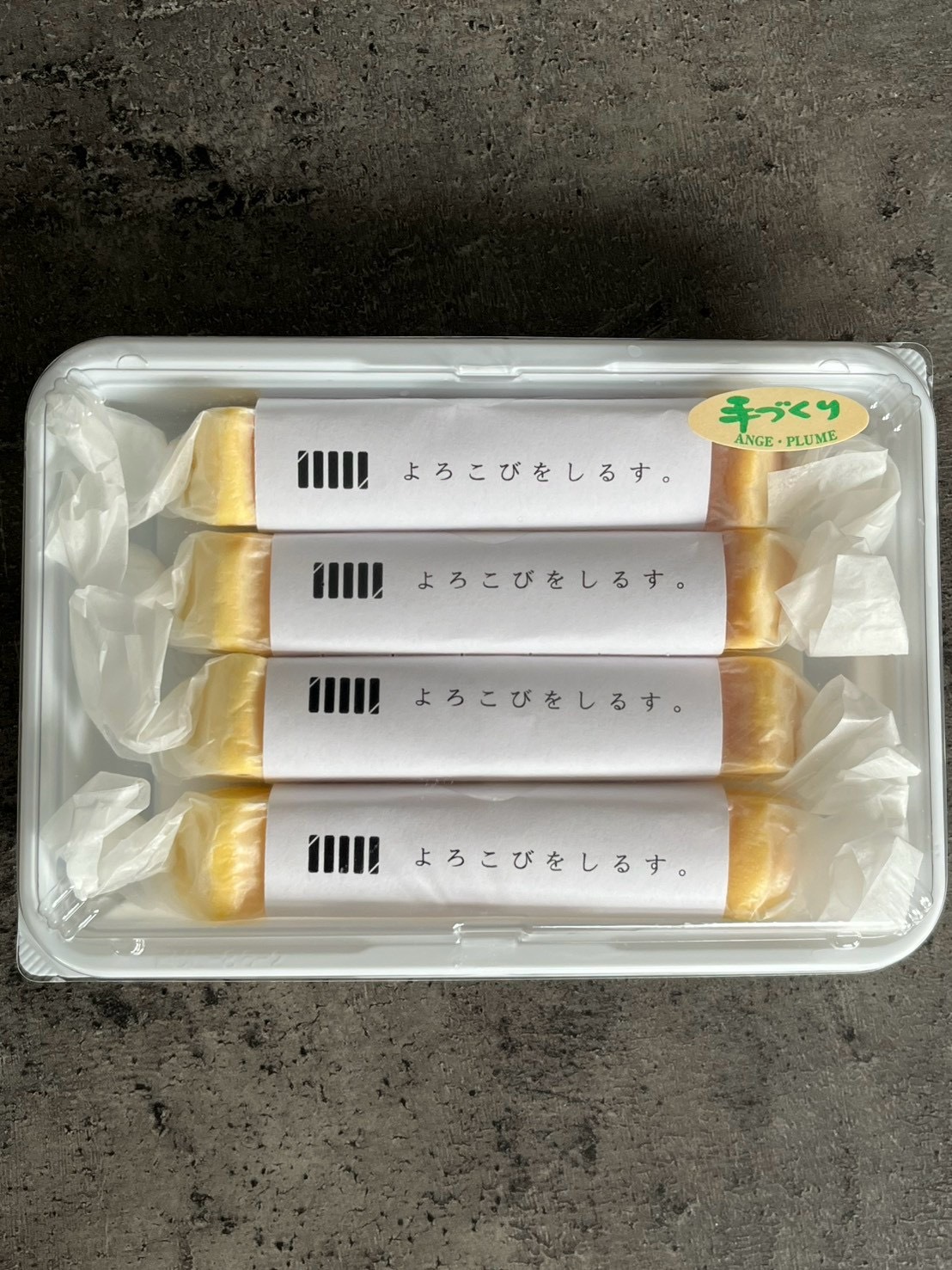 よろこびをしるす。チーズケーキバー~慶記のケーキ~(4本入り)