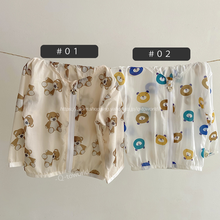 70 100 トップス パーカー 日焼け止め 冷房対策 ベビー 薄手 ベビー服 韓国版 男の子 女の子 ベビー 子供服 Q Toworld キュートワールド 子供服 メール便は何点でも送料の合計は280円