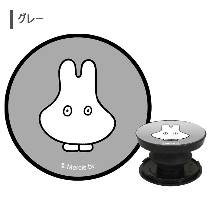 メール便 送料無料 多機種対応 ミッフィー Pocopoco スマホホルダー ホルダー キャラクター スタンド リング グリップ スマホリング スマホ アクセサリー ストラップ 下落防止 グッズ Iphone Galaxy Xperia Aquos 全機種 Miffy うさこちゃん うさぎ ポップ S Gd 7g161 Stars メール便 送料無料 多機種対応 ミッフィー Pocopoco スマホホルダー ホルダー キャラクター スタンド リング グリップ スマホリング スマホ アクセサリー ストラップ 下落防止 グッズ Iphone Galaxy Xperia Aquos 全機種 Miffy うさこちゃん うさぎ ポップ S Gd 7g161 Stars
