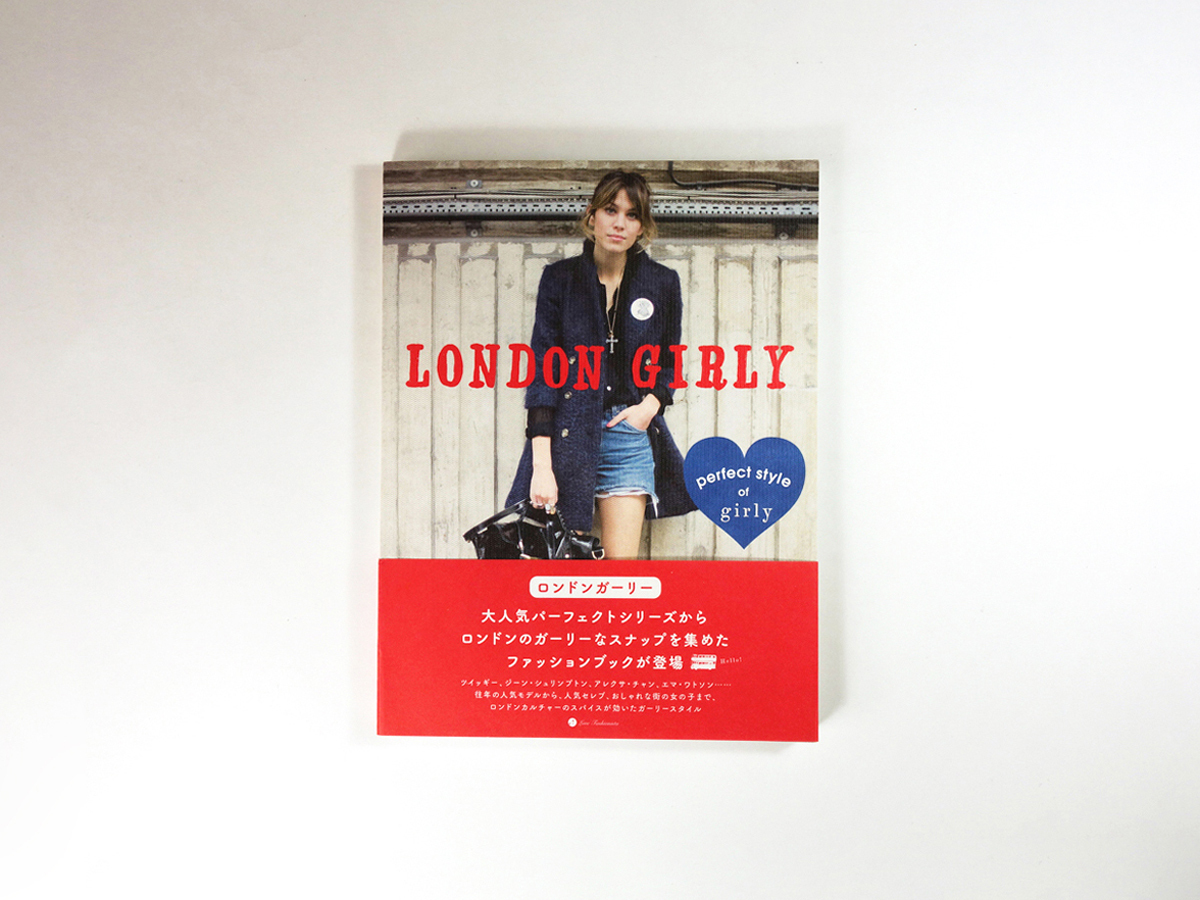 London Girly Perfect Style Of Girly マーブルブックス 編 Bookstore ナルダ London Girly Perfect Style Of Girly マーブルブックス 編 Bookstore ナルダ