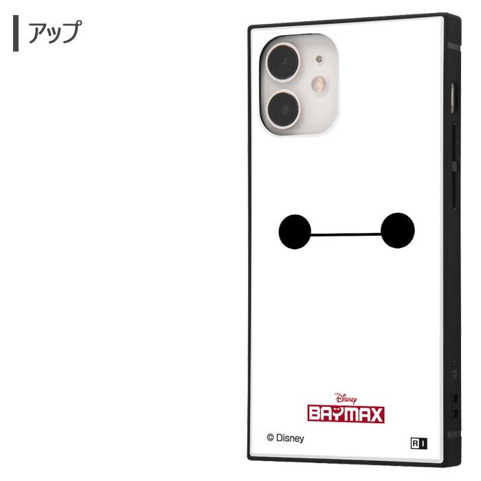 メール便 送料無料 Iphone12mini ディズニー ベイマックス 耐衝撃 スクエア ケース カバー ハイブリッド ソフト ソフトケース ハード ハードケース かわいい グッズ Disney Baymax アイフォン トゥエルブ ミニ Iphone 12 Mini 5 4 スマホケース スマホカバー S In 7g630 メール便 送料無料 Iphone12mini ディズニー ベイマックス 耐衝撃 スクエア ケース カバー ハイブリッド ソフト ソフトケース ハード ハードケース かわいい グッズ Disney Baymax アイフォン トゥエルブ ミニ Iphone 12 Mini 5 4 スマホケース スマホカバー S In 7g630