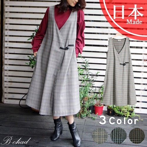 B Chad チェック柄 ラップワンピース 日本製 065 2119 piece Online Store B Chad チェック柄 ラップワンピース 日本製 065 2119 piece Online Store
