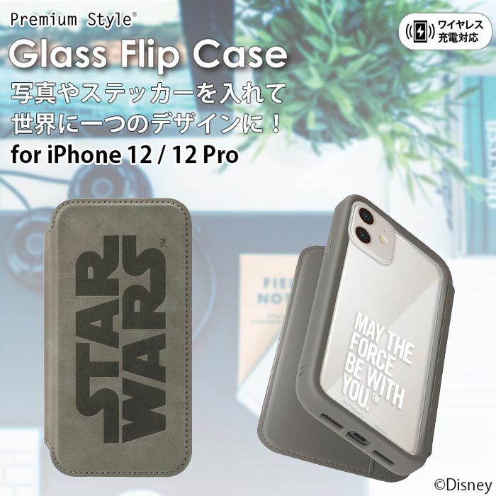 メール便 送料無料 Iphone12 Iphone12pro ディズニー スターウォーズ ガラスフリップケース 手帳型ケース 手帳型 クリアケース 透明 ガラスケース カード収納 グッズ ロゴ シンプル グレー アイフォン トゥエルブ プロ Iphone 12 Pro スマホカバー スマホケース S Pg