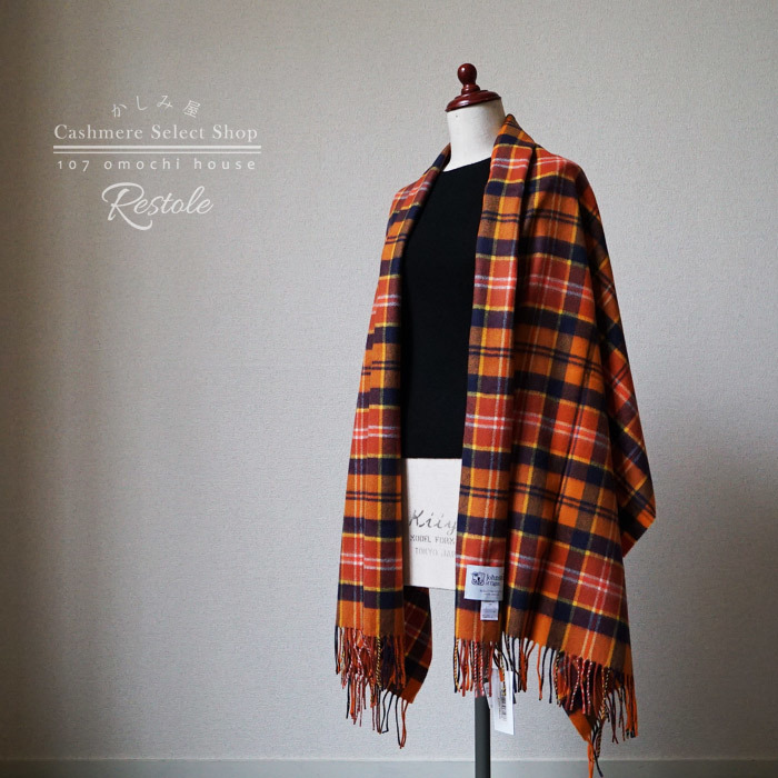 Beauty Youth Ua別注 ジョンストンズ 大判ストール オレンジ ウール混 004 中古ジョンストンズ カシミヤストール 専門店 かしみ屋 ユーズドセレクトショップ
