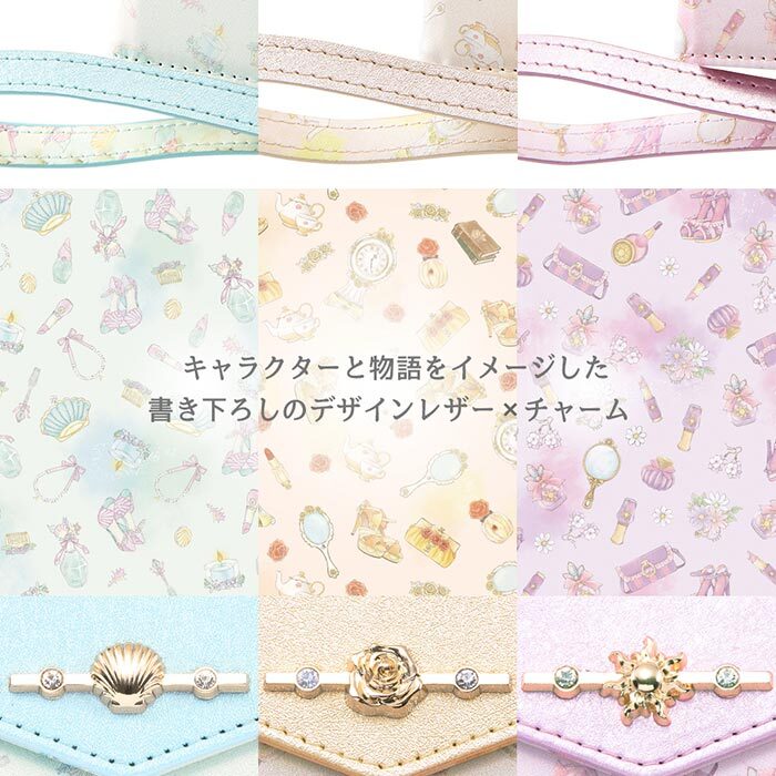 送料無料 Iphone11 ディズニー プリンセス 手帳型 ケース カバー キャラクター 手帳型ケース 手帳ケース ダイアリー フリップ カード収納 グッズ アリエル ベル ラプンツェル 6 1inch Iphone 11 アイフォン イレブン Iphone11ケース スマホカバー スマホケース S In 7b993