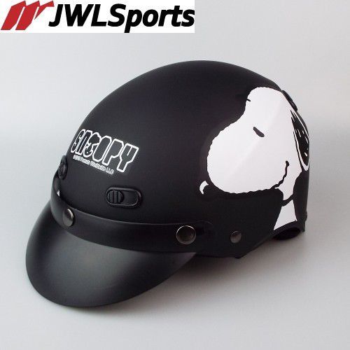 バイクヘルメット スヌーピー シンプルデザイン セミジェットヘルメット 各色 シールド 別売り Jwlsports