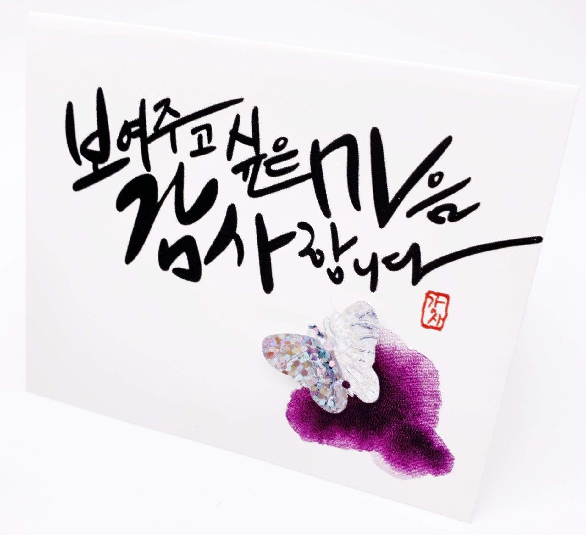 韓国 ハングル メッセージカード カムサハムニダ 飾付きミニ 封筒付 9 Aqua Drop