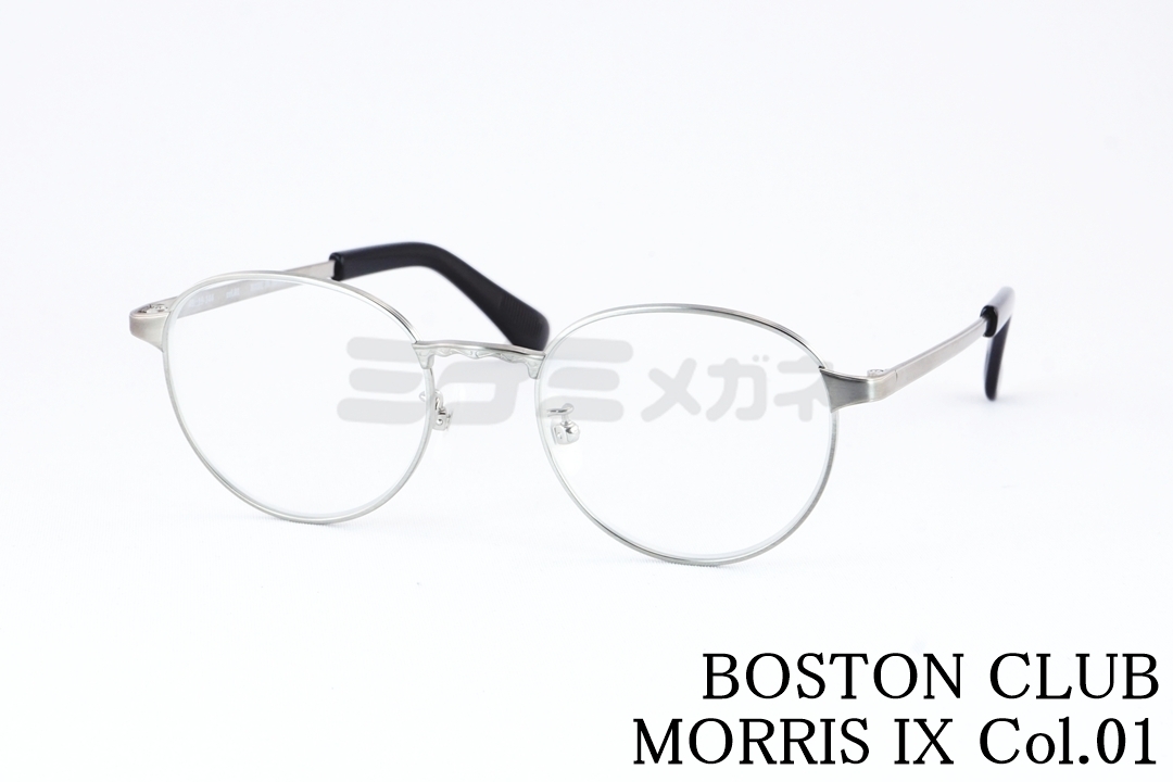 KOHH着用モデル】BOSTON CLUB サングラス WESTON Col.01 ボストン