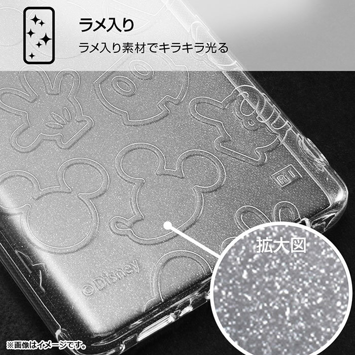 Aquos Sense4 Sense4basic Sense4lite ディズニー ミッキーマウス ラメ入り Tpu ソフトケース ウルトラクリア ケース カバー ソフト クリアケース クリア シンプル 透明 ミッキー アクオス センス 4 Aquossense4 Sh 41a スマホケース スマホカバー S In 7g077 Stars Aquos Sense4 Sense4basic Sense4lite ディズニー ミッキーマウス ラメ入り Tpu ソフトケース ウルトラクリア ケース カバー ソフト クリアケース クリア シンプル 透明 ミッキー アクオス センス 4 Aquossense4 Sh 41a スマホケース スマホカバー S In 7g077 Stars