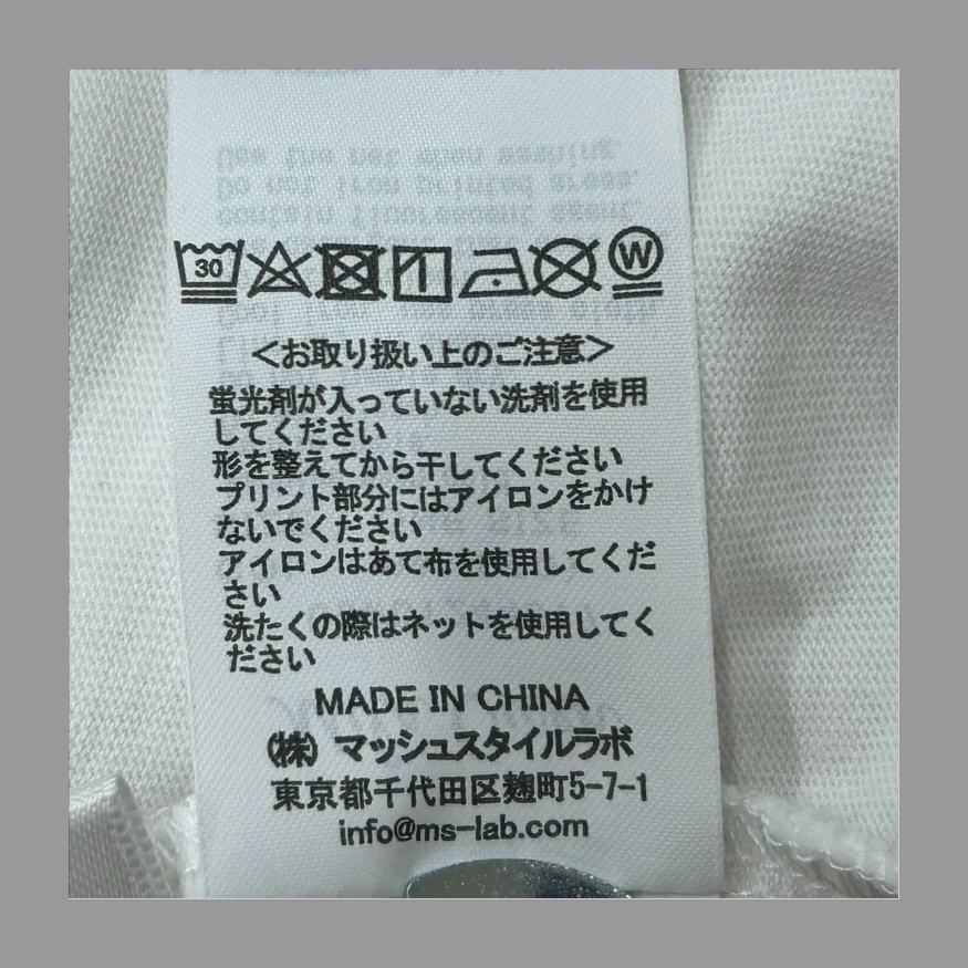 ミラオーウェン セサミストリート Tシャツ エルモ ホワイト F の画像 7