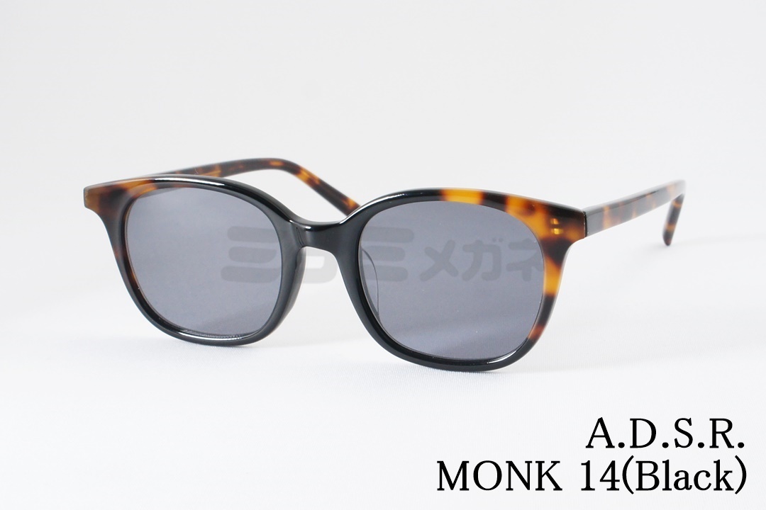 A.D.S.R. サングラス EUGENE 01c 51サイズ ウェリントン ユージーン