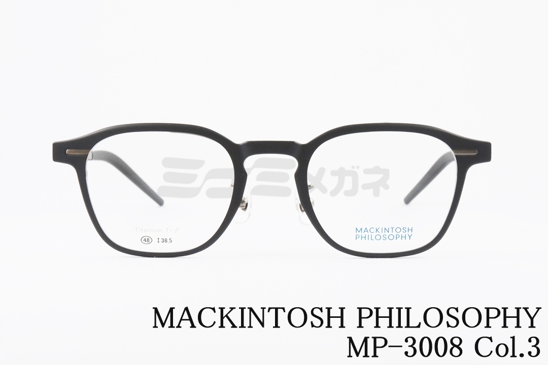 マッキントッシュ フィロソフィー MP-3007 col.1 47mm MACKINTOSH PHILOSOPHY 跳ね上げ メガネ フレーム MACKINTOSH PHILOSOPHY 単式 跳ね上げ メガネ MP-3007 col.01 単式
