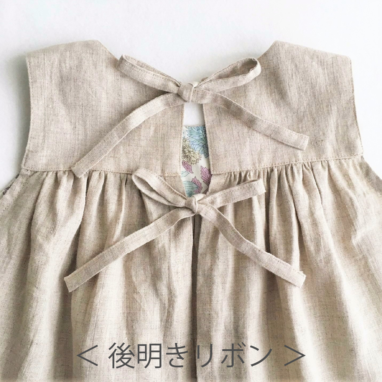 エプロンワンピース 70 130サイズ 型紙のみ Op 24 子供服の型紙ショップ Tsukuro ツクロ