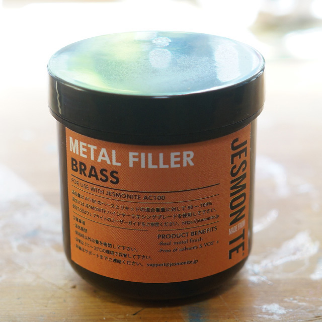 Metal filler Brass 1kg(メタルフィラー真鍮 1kg) - 画像3