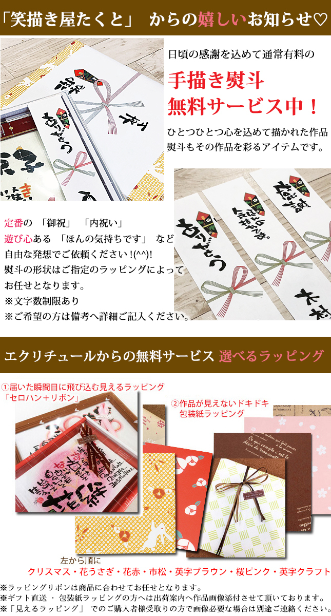 木製a4 詩制作 追加オプション対応 1 3人用 誕生日 出産 お祝い 結婚 記念日 新築祝い 日頃の感謝 名前入りギフト 名前詩 名前ポエム エクリチュール花音
