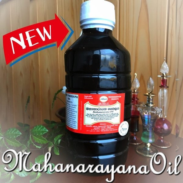 10 Off Gampaha マハ ナーラヤーナオイル 1000ml アーユルヴェーダ マッサージ オイル 業務用 アーユルヴェーダと植物療法の店 アーユス