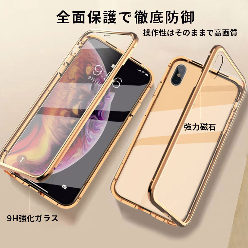 Iphone11ケース 前後ガラス 背面 磁気吸着 Iphone1 Pro ケース Iphone 11 Pro Max Iphone Xr ケース Iphone Xs ケース Iphone Xs Max ケース Iphone X Iphoneケース 両面 ガラススマホケース 強化ガラスケース 磁石 両面カバー 全面保護 前後 耐衝撃 Iphone11ケース 前後ガラス 背面 磁気吸着 Iphone1 Pro ケース Iphone 11 Pro Max Iphone Xr ケース Iphone Xs ケース Iphone Xs Max ケース Iphone X Iphoneケース 両面 ガラススマホケース 強化ガラスケース 磁石 両面カバー 全面保護 前後 耐衝撃