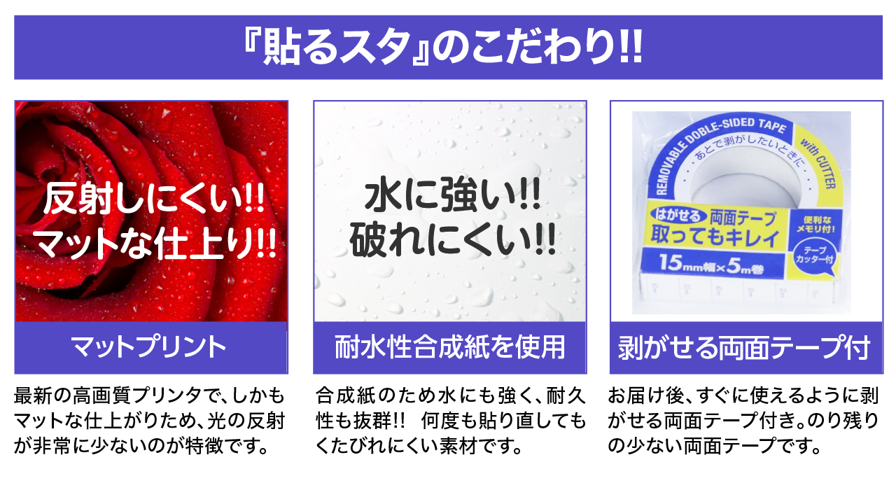 Fd 002a A0規格 H841 W11mm ファンタジー ダーク ゲーム はがせるシール付き 貼るだけでスタジオ気分 テレワーク 撮影用 壁紙ポスター 貼るスタ