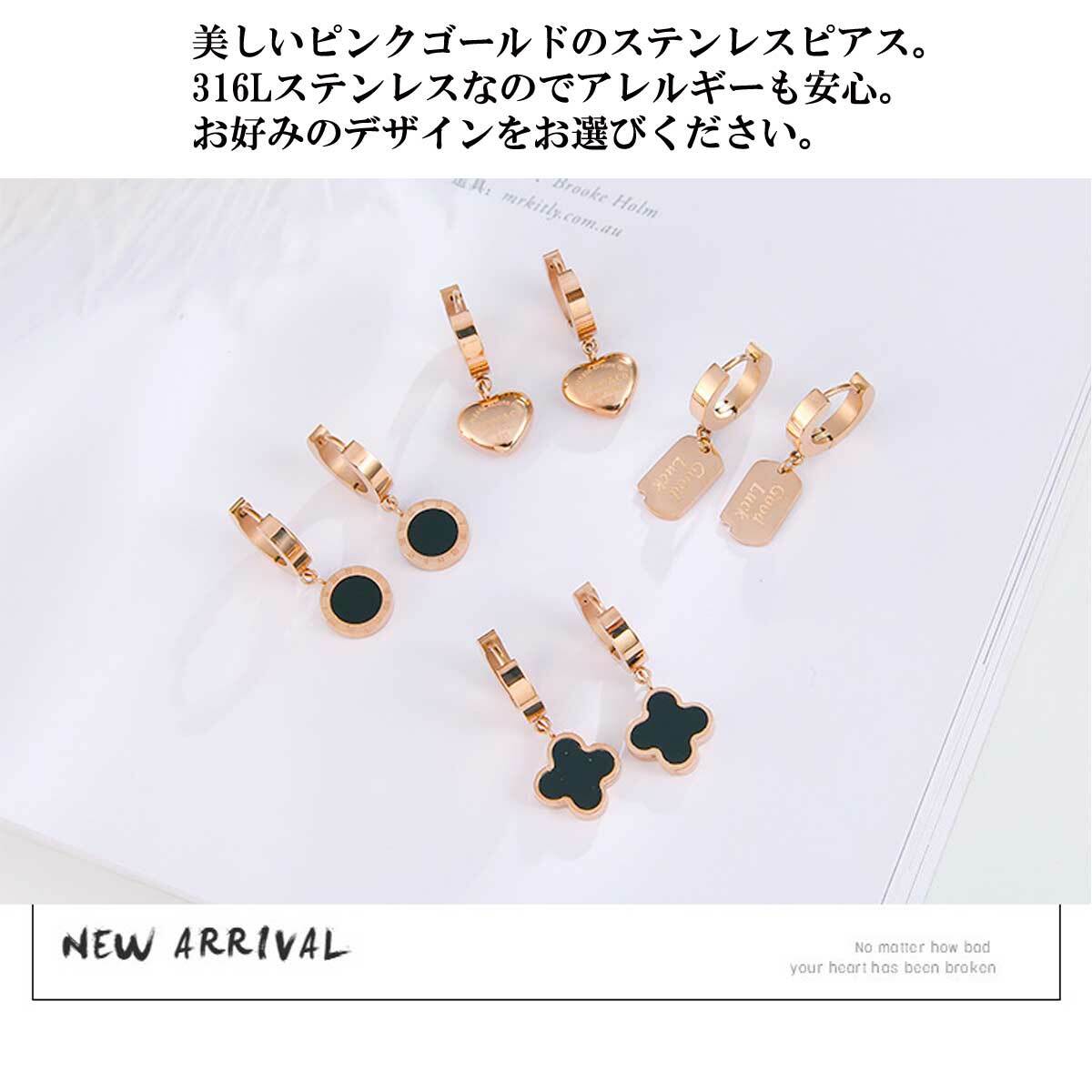 レディースピアス ピアス ピンクゴールド316lステンレスピアス ステンレスピアス フープ ピンクゴールドピアス アクセサリー レディー アクセサリー 韓国ファッション 韓国アクセサリー ステン 美肌ピアス 両耳 両耳ピアス Overrag