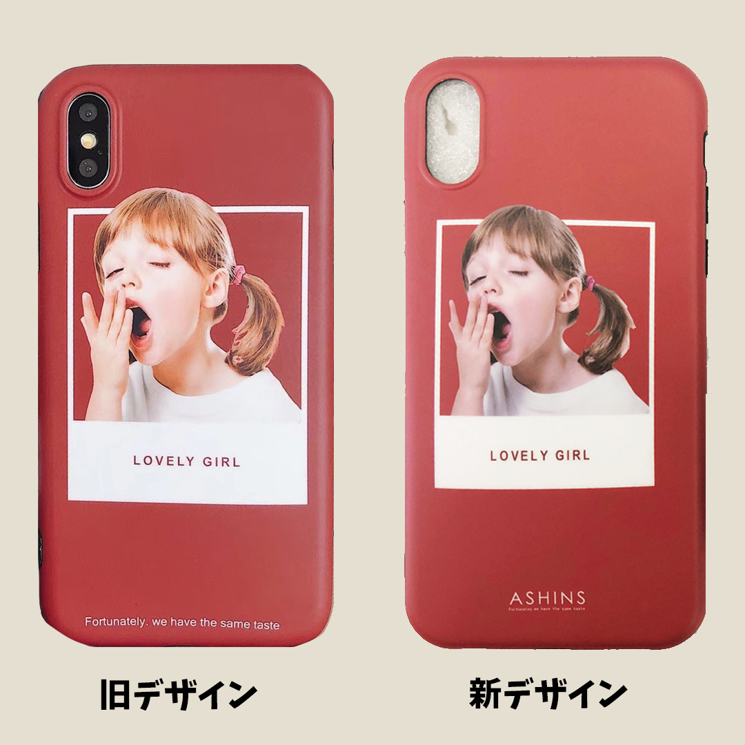 Handsome Boy Lovely Girl 可愛いペア物 Iphoneカバー Arvo プラスアルボ