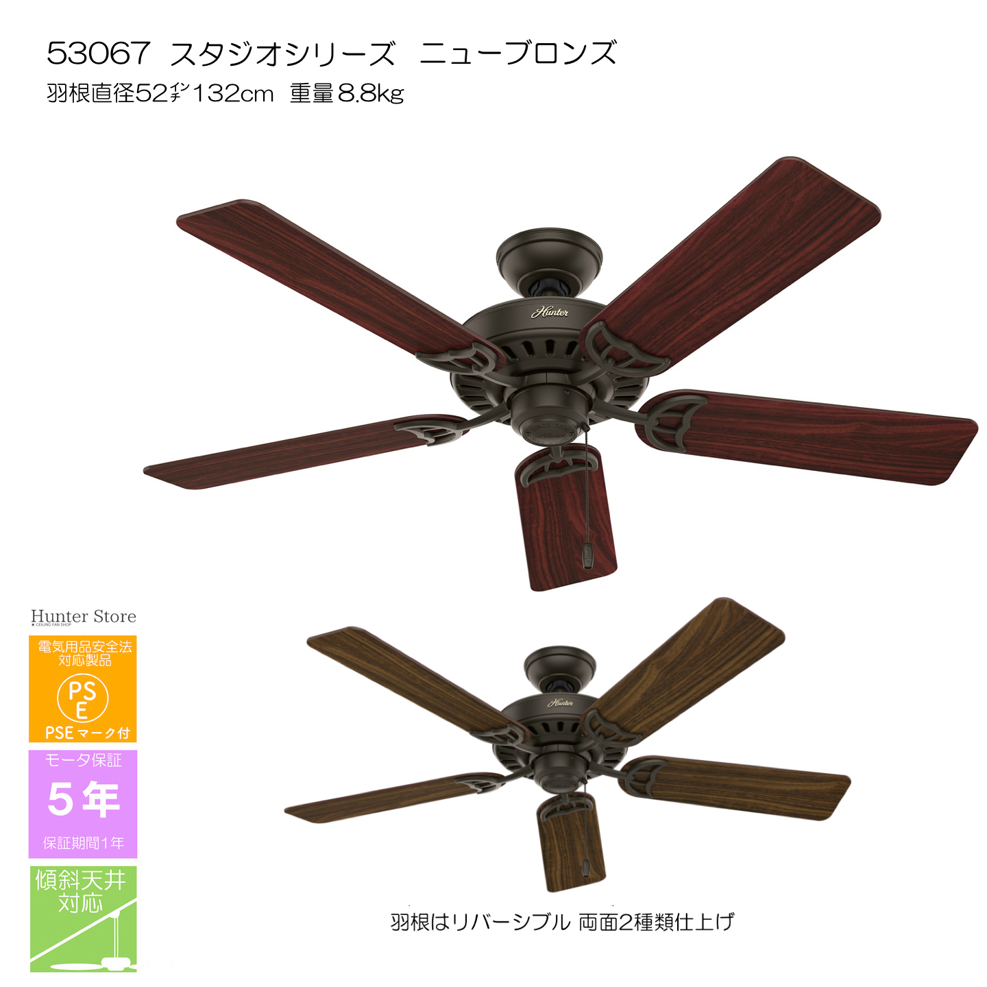 スタジオシリーズ 照明キット無【ファン本体のみ】 - 画像2