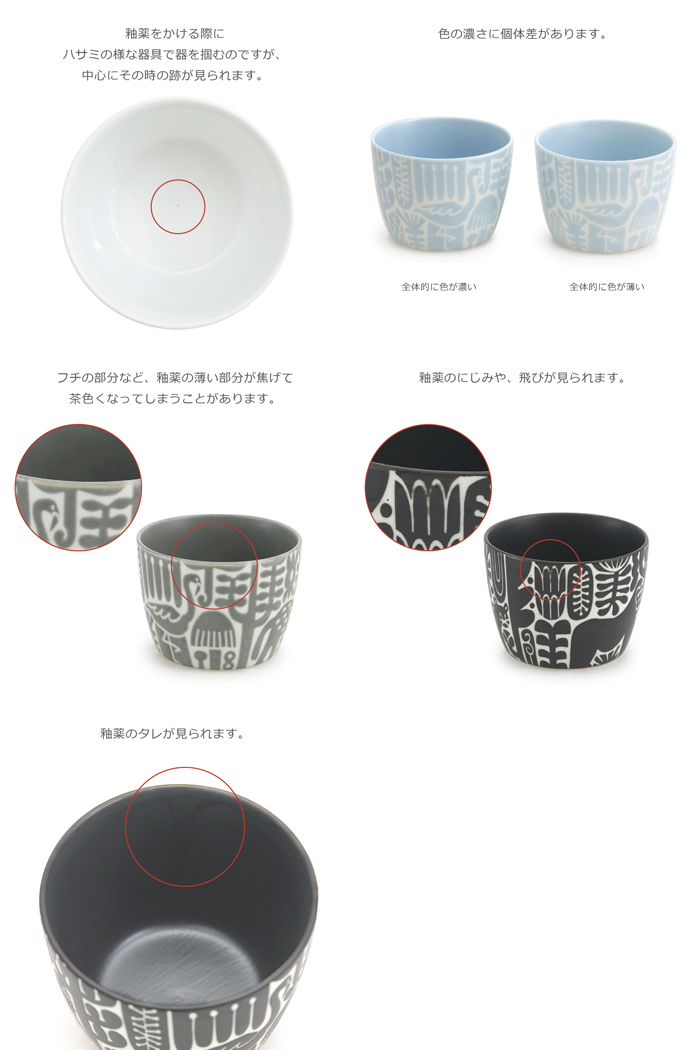 Natural69 Utopia 長角皿 波佐見焼 長焼皿 プレート 動物 おしゃれ 大人 カラフル かわいい 波佐見焼 Natural69 小鹿田焼 やちむん 目黒自由が丘 暮らしの民芸 那かむた ウェブストア